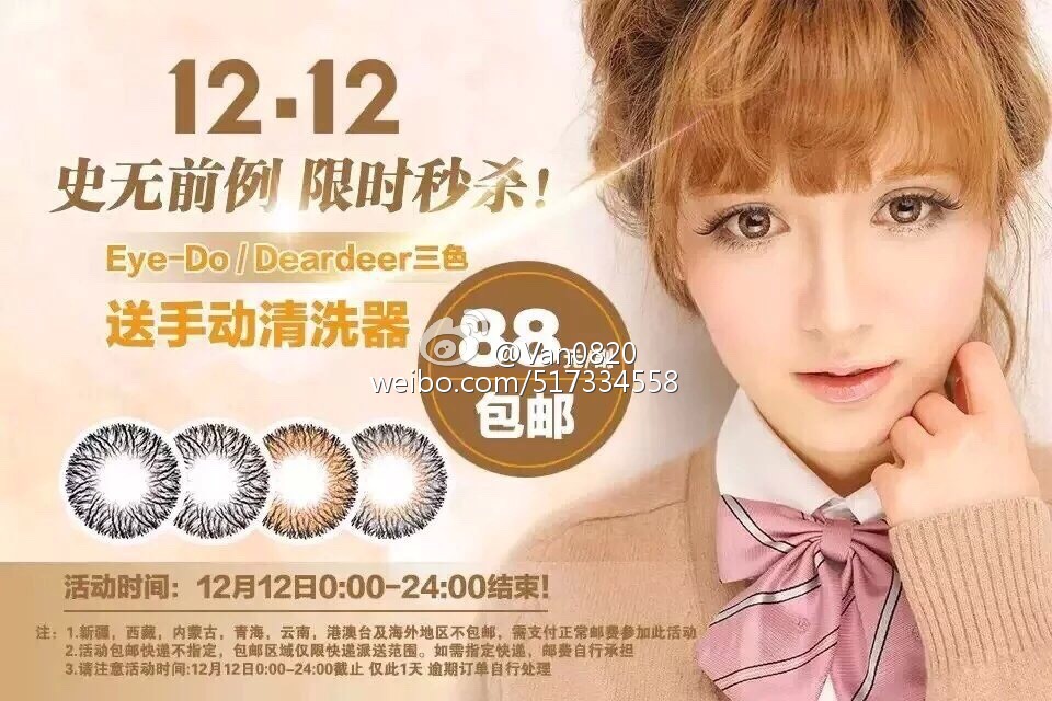 “宪法伴我成长”——漯河市源汇区大刘小学开展宪法周活动|星空综合(图3) 星空综合