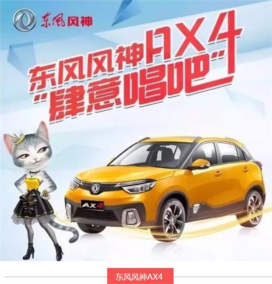 金钟国叫智孝老婆 竟只为区区30万?【星空·综合体育】(图3) 星空综合