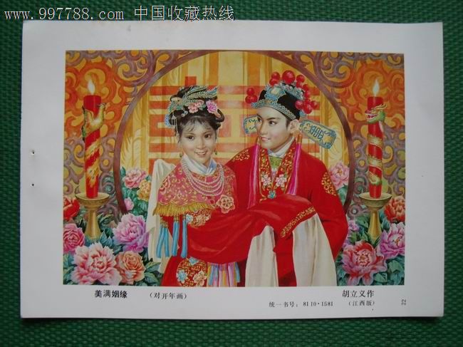 杭州重点民办初中排名-星空综合(图3) 星空·综合体育