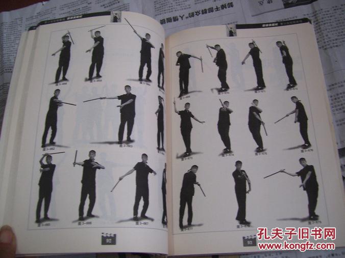 星空·综合体育