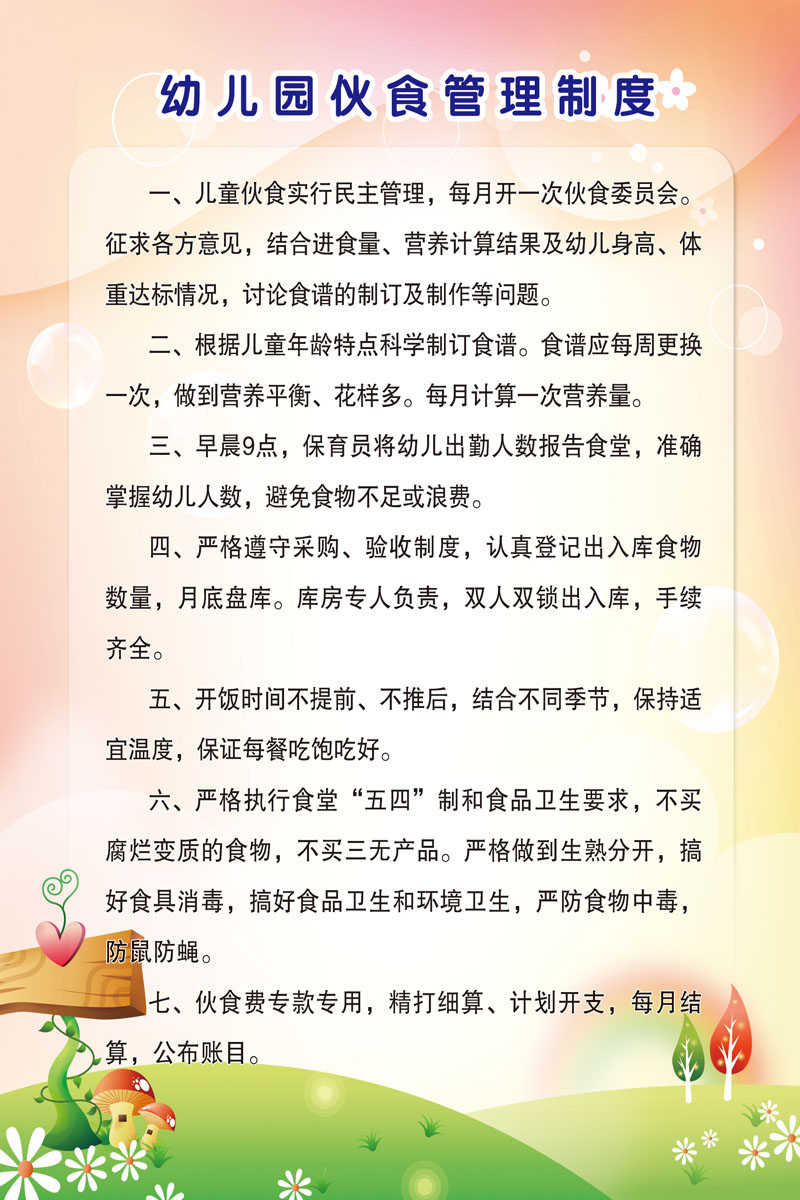 星空·综合体育