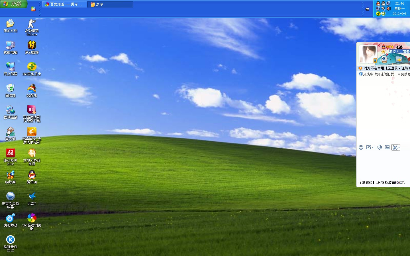 ‘星空·综合体育’2015杭州文澜中学招生简章-2015杭州小升初(图1) 星空·综合体育