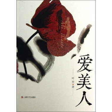 星空·综合体育