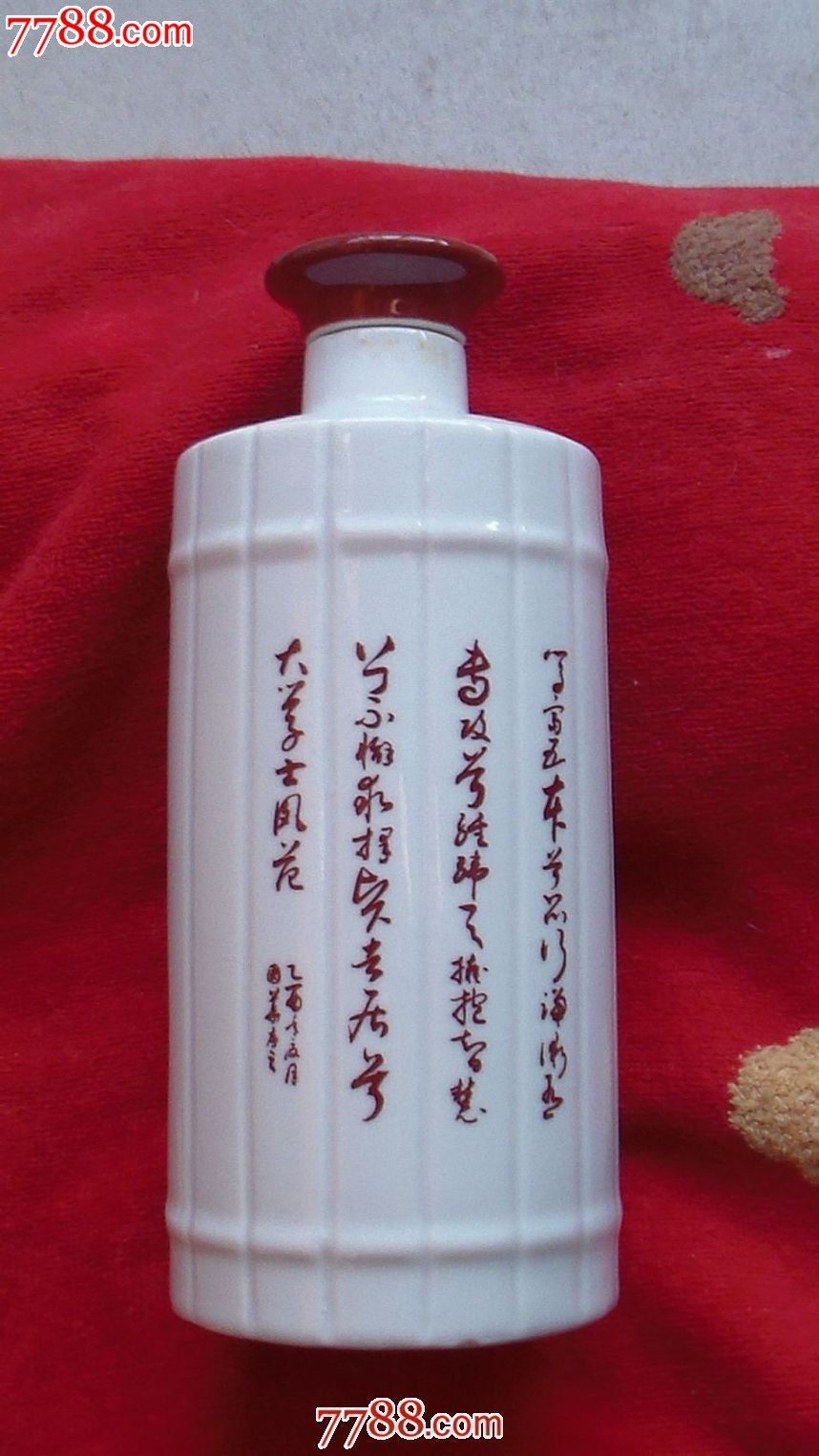 星空·综合体育