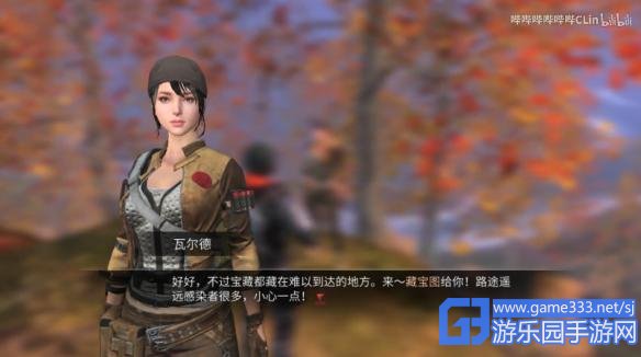 朴有天前女友黄荷娜ins发文引争议 控诉前任倒打一耙-星空综合(图3) 星空·综合体育